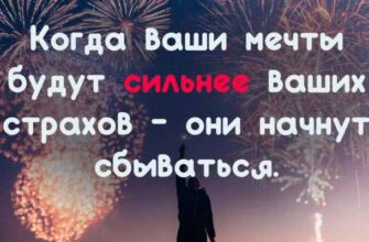 7 правил для исполнения любого желания