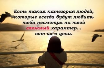 Мудрые слова которые нужно помнить каждый день