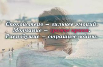 Научитесь отпускать