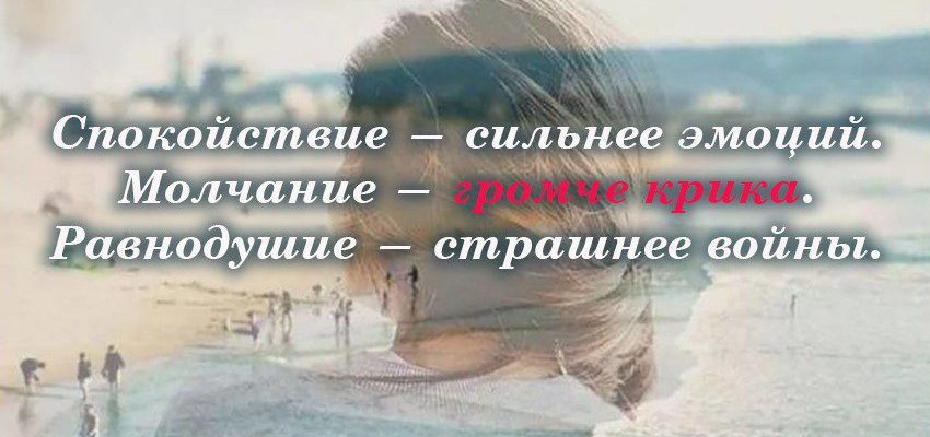 Научитесь отпускать