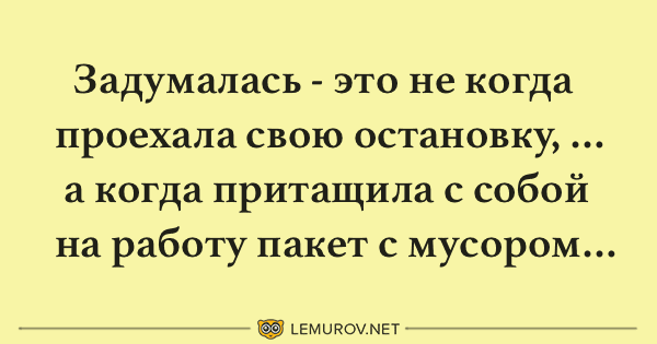 Новая подборка смешных шуток для бодрого настроения с утра!
