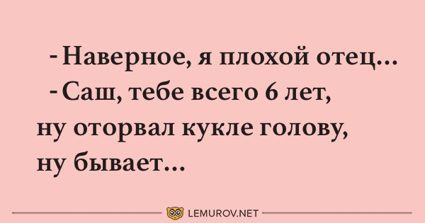 Новая подборка смешных шуток для бодрого настроения с утра!