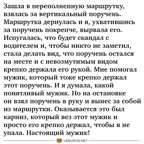 Новая подборка смешных шуток для бодрого настроения с утра!