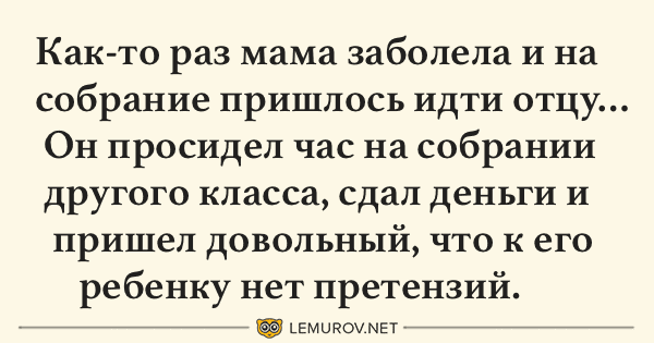 Новая подборка смешных шуток для бодрого настроения с утра!