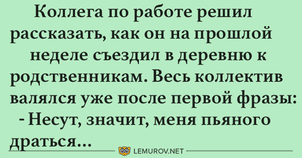 Новая подборка смешных шуток для бодрого настроения с утра!