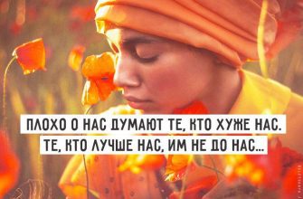 30 величайших цитат всех времен и народов
