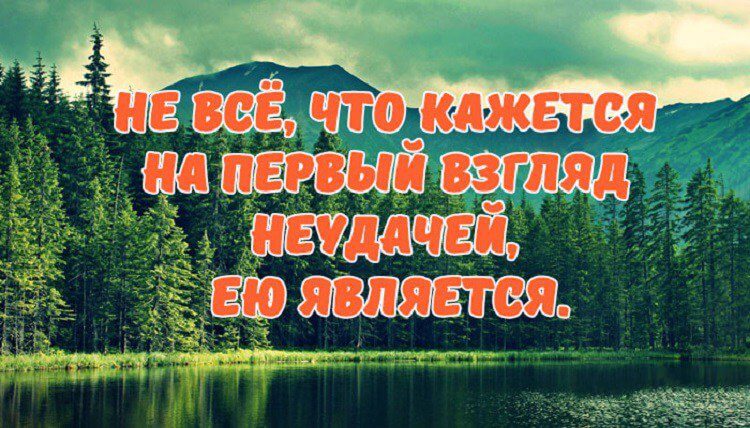 Мудрая притча о знаках судьбы