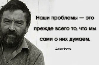20 гениальных цитат английского писателя-интеллектуала