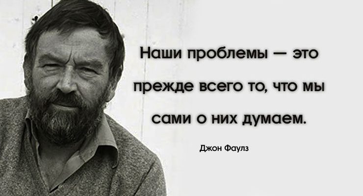 20 гениальных цитат английского писателя-интеллектуала