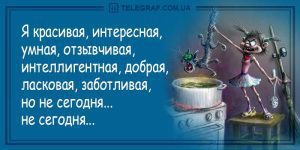 Разрывные анекдоты для хорошего настроения — лучшее начало дня