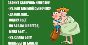 Разрывные анекдоты для хорошего настроения — лучшее начало дня