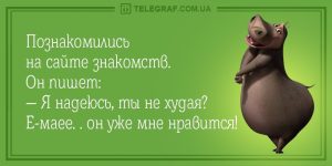 Разрывные анекдоты для хорошего настроения — лучшее начало дня