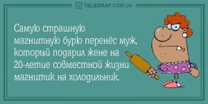 Разрывные анекдоты для хорошего настроения — лучшее начало дня