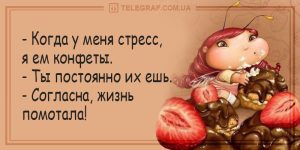 Разрывные анекдоты для хорошего настроения — лучшее начало дня