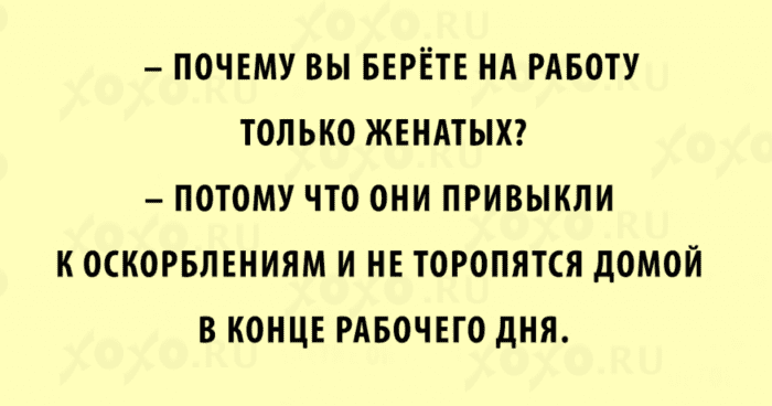 Отличные шутки про женщин и мужчин