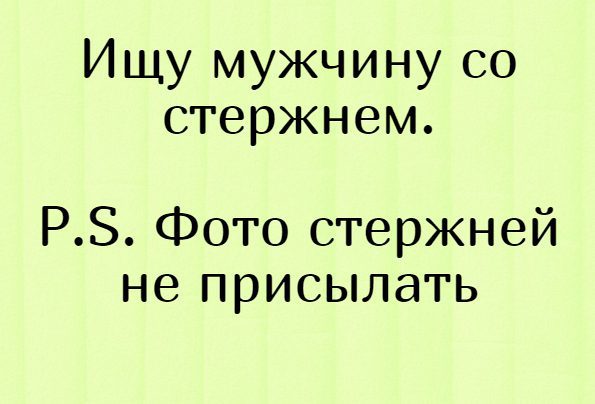 Отличные шутки про женщин и мужчин