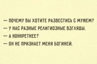 Отличные шутки про женщин и мужчин