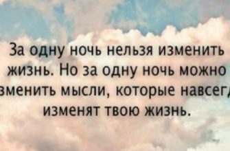 Научиться говорить эти фразы, это значит в корне поменять свою жизнь