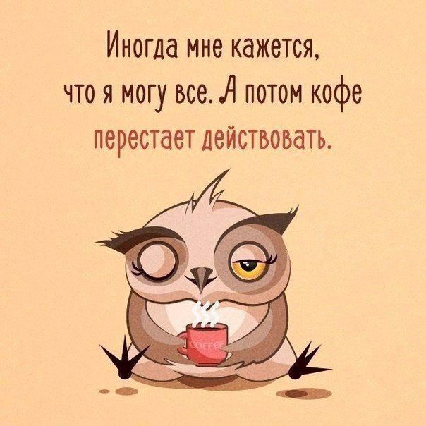 Поднимите себе настроение Друзья