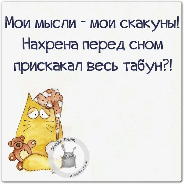 Поднимите себе настроение Друзья