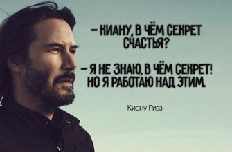 Цитаты любимого актера, которые повергли мир в ступор копия