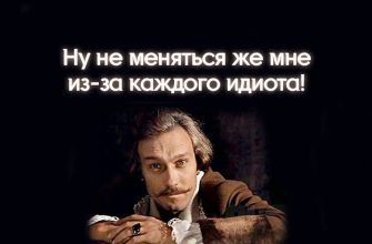 цитаты Мюнхгаузена