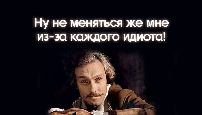 цитаты Мюнхгаузена