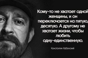 Константин Хабенский