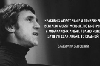 Не кричи нежных слов, До поры подержи их в неволе