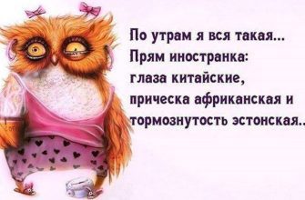 Поднимите себе настроение Друзья