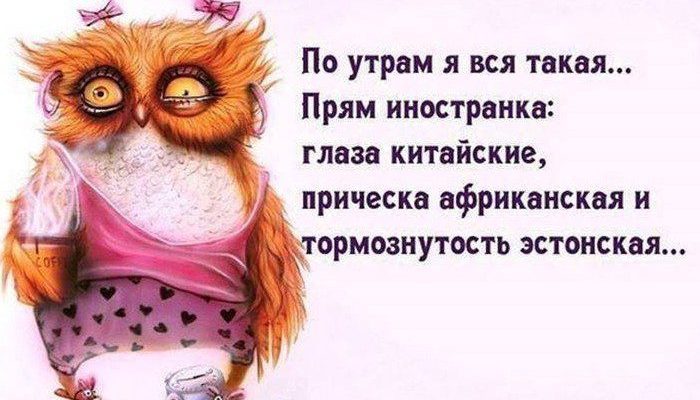 Поднимите себе настроение Друзья