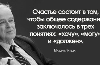 Чтобы изменить судьбу – нужно выйти из сценария