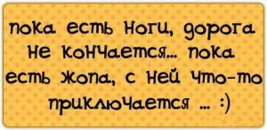 Поднимите себе настроение Друзья
