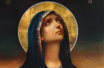 Три коротких молитвы Божией Матери на каждый день