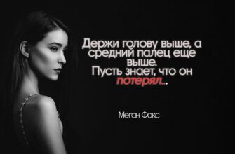 9 хороших цитат, которые могут облегчить расставание