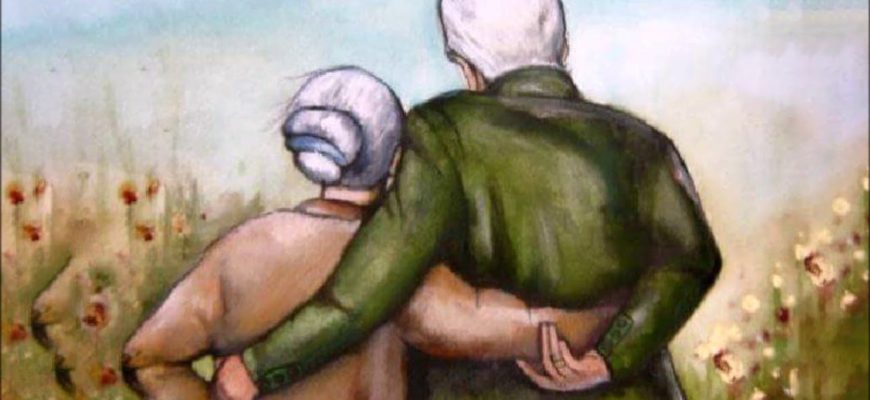 Я БУДУ СТАРУШКОЙ, А ТЫ — СТАРИЧКОМ