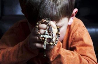 Молитва о прощении грехов