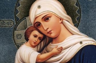 Родительская молитва, чтобы у детей все в жизни получилось