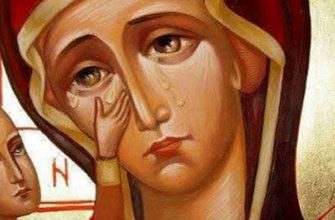 Молитва, когда на душе тяжело и хочется плакать