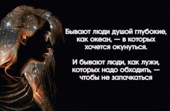 цитаты с глубоким смыслом