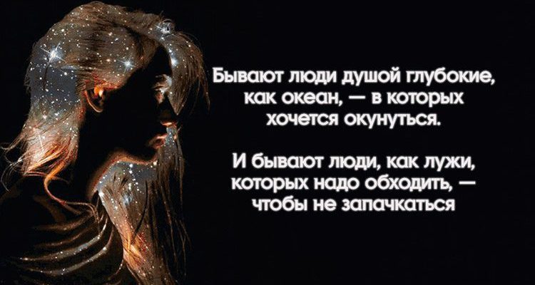 цитаты с глубоким смыслом