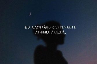 Случайности не случайны