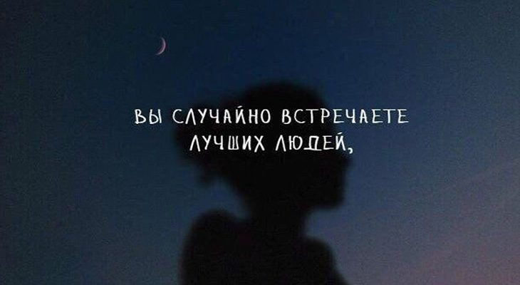 Случайности не случайны