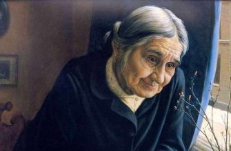 Печальное время — родителей старость