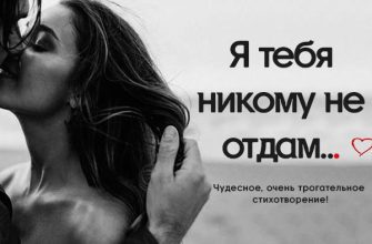 Чудесное, очень трогательное стихотворение!