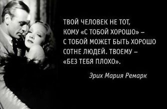 Совесть обычно мучает не тех, кто виноват