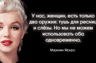30 цитат о любви и жизни