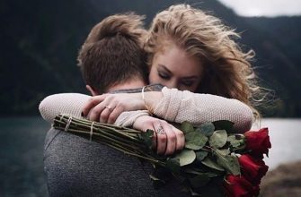 Не оставляй меня…