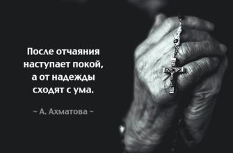 7 цитат, побуждающих задуматься
