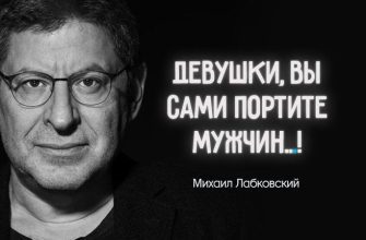 Девушки, вы сами портите мужчин!